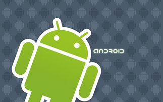高效开发Android App的10个建议 聚焦数字文化创意内容应用服务